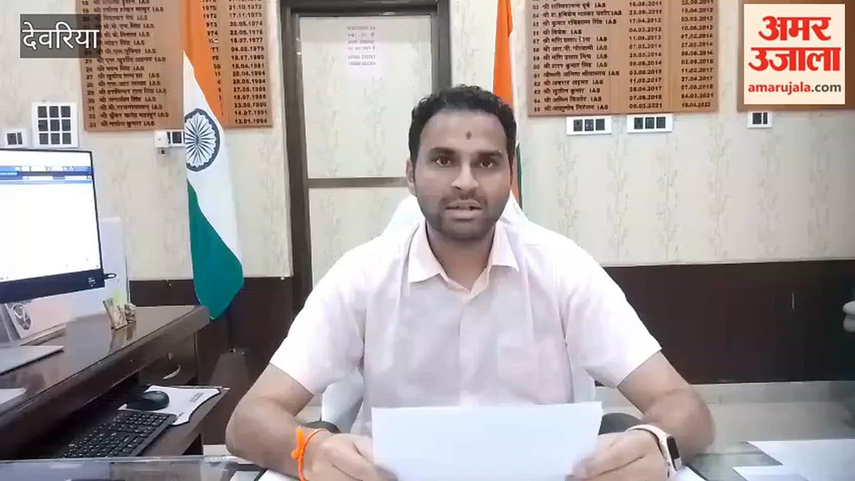 देवरिया में 16 नवंबर से शुरू होगी जनगणना
