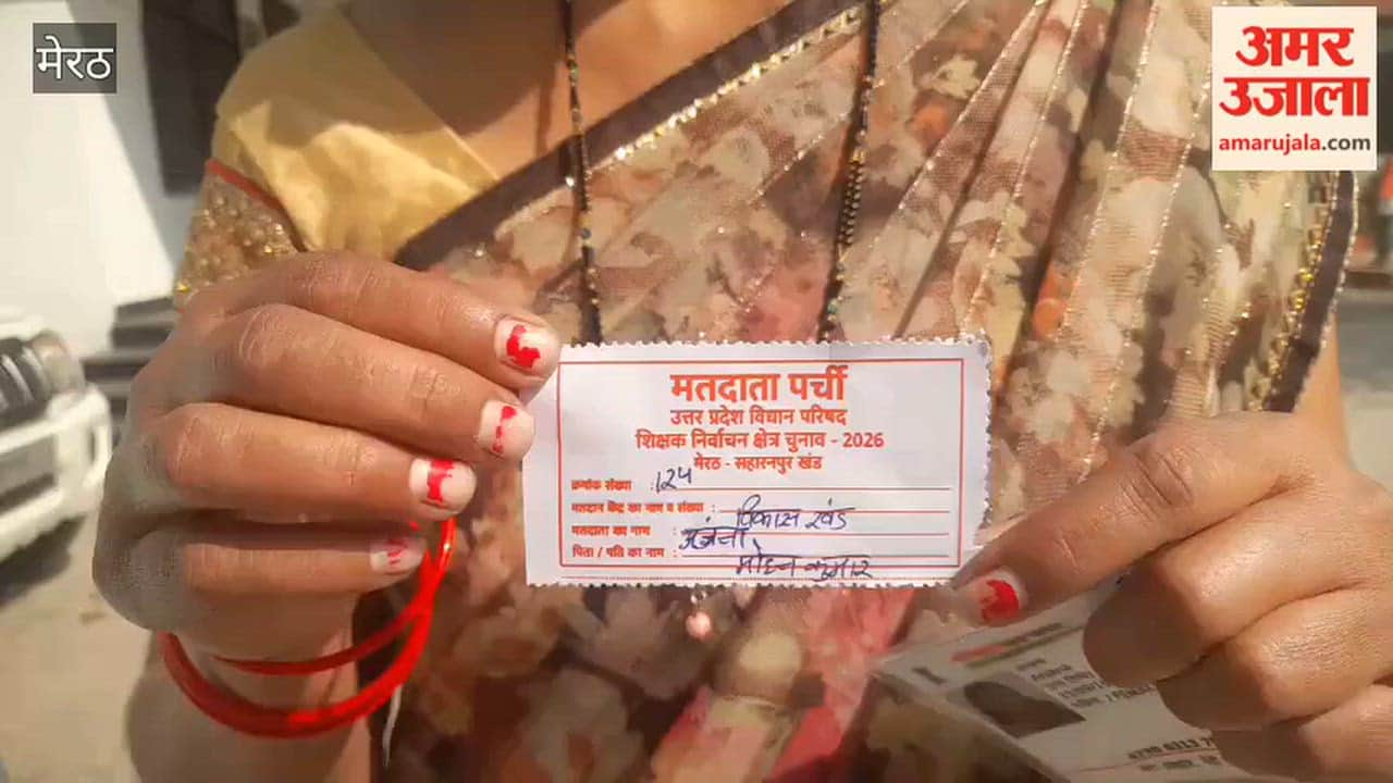 Meerut: Voting for MLC elections held with enthusiasm