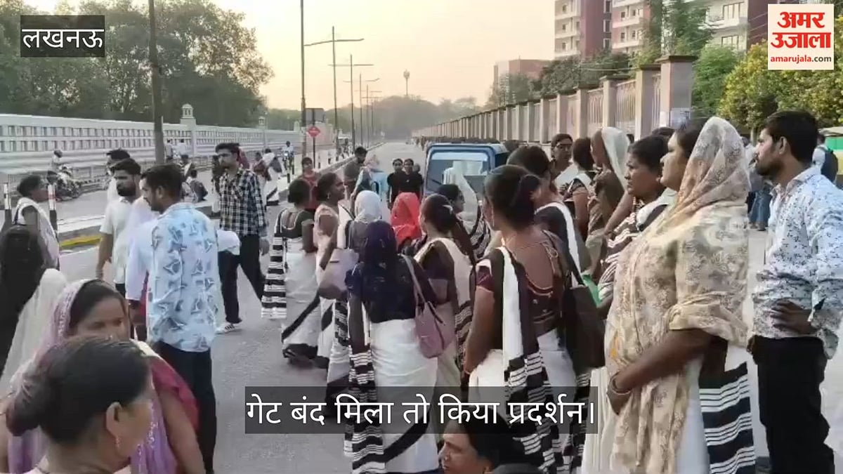 Video: लखनऊ में महापंचायत के बाद चिड़ियाघर पहुंचे किसान, गेट बंद मिला तो किया प्रदर्शन