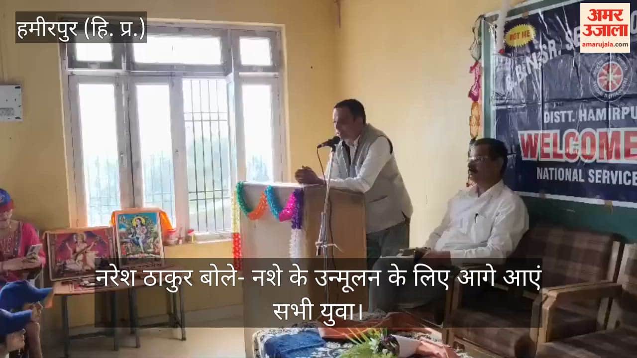 Bijhri: Naresh Thakur says—all youth should come forward to help eradicate drug abuse