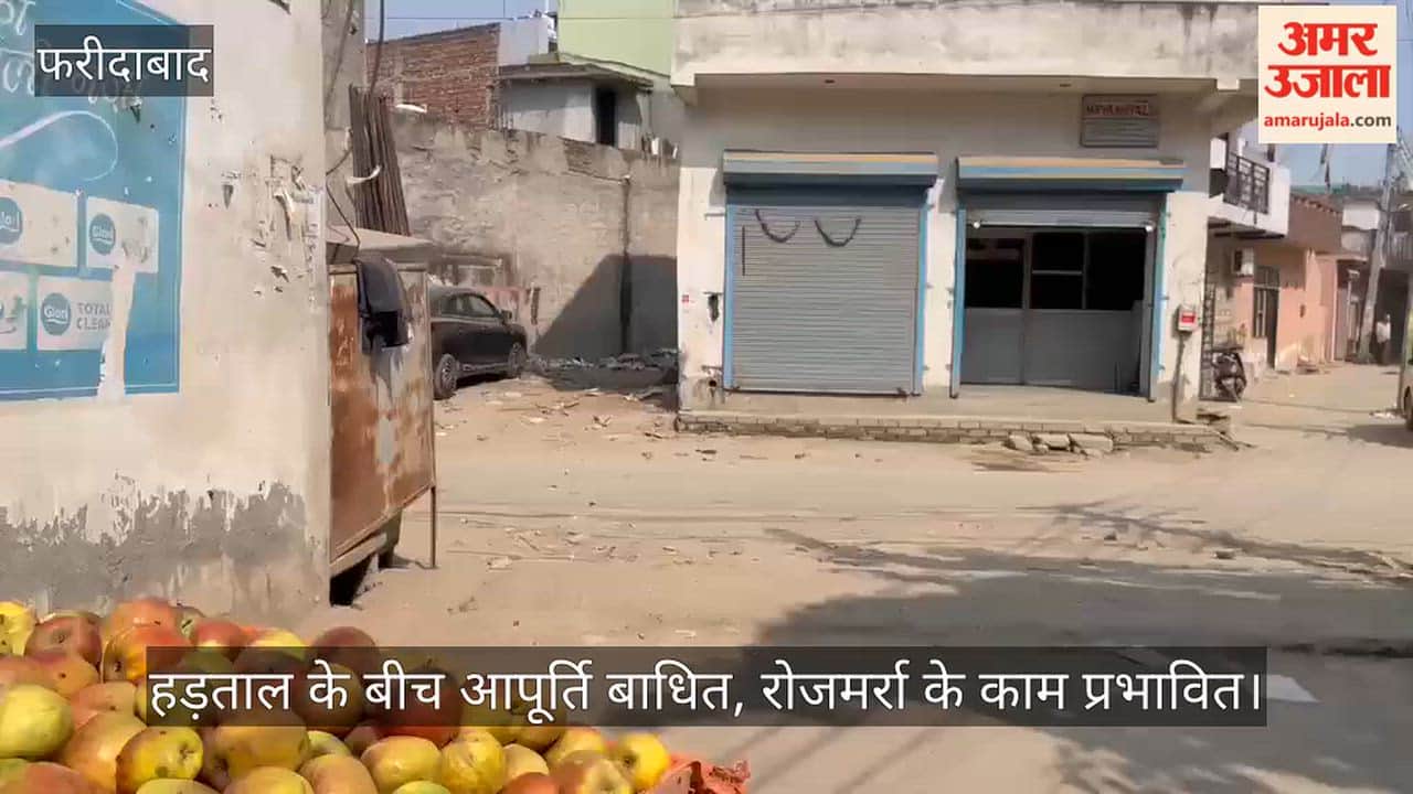 Residents of Sanjay Colony in Faridabad troubled by power cuts