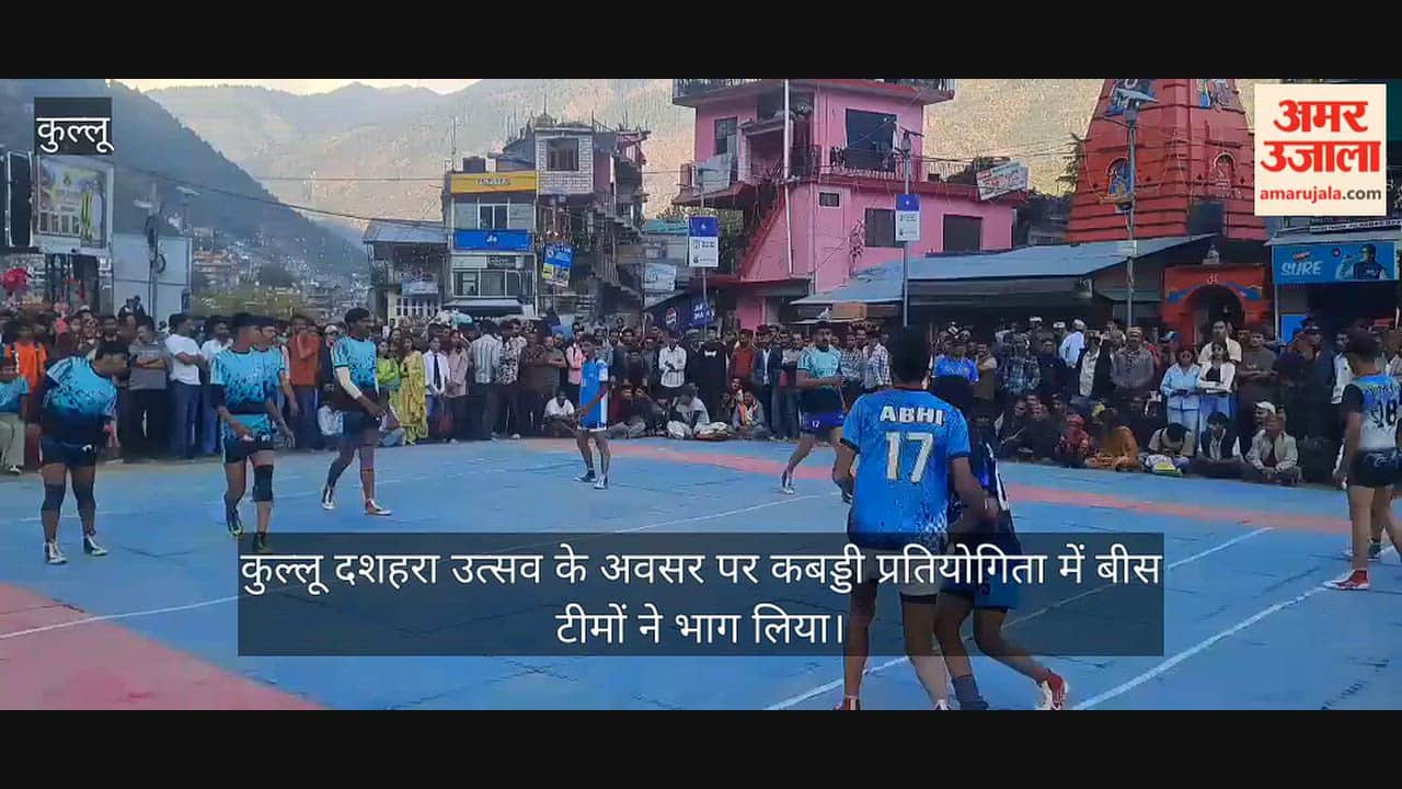 Twenty teams participated in a kabaddi competition held on the occasion of the Kullu Dussehra festival.
