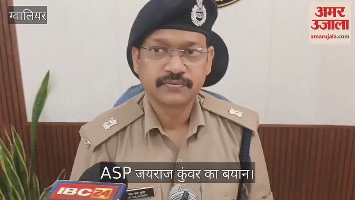स्नैपचैट पर दोस्ती, फिर शादी का दबाव: गुजरात से करवा चौथ का सामान लेकर ग्वालियर पहुंचा युवक, गिरफ्तार