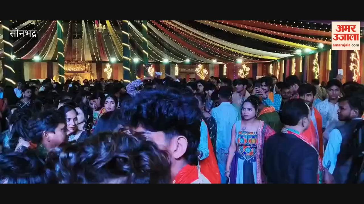 सोनभद्र डांडिया नाइट 3.0 में देर रात तक झूमे महिला-पुरुष, VIDEO