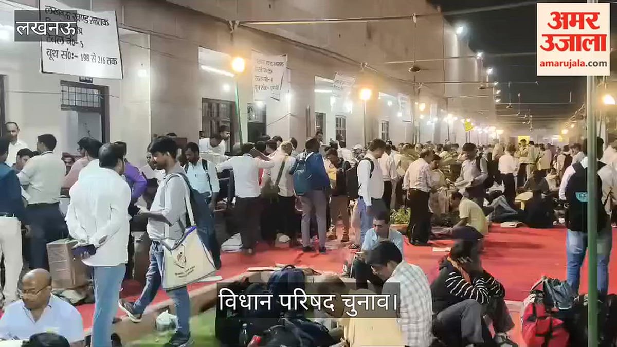 लखनऊ: विधान परिषद चुनाव के बाद बस्ता और मतपत्र जमा करने के लिए लगी भीड़