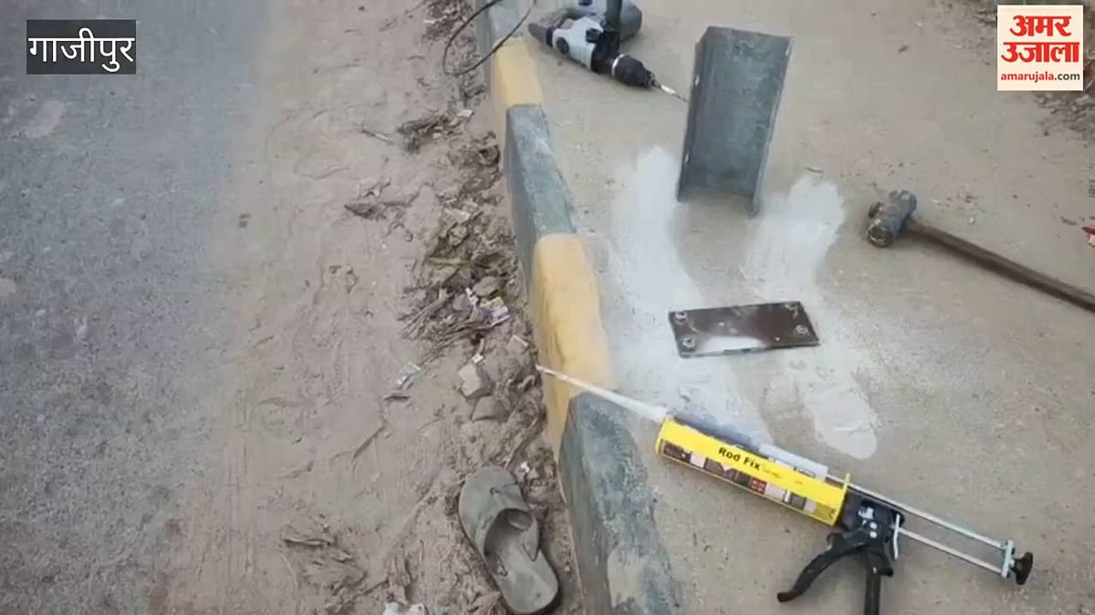 हमीद सेतु के फुटपाथ पर लगाया जा रहा मेटल क्रैश बैरियर, VIDEO