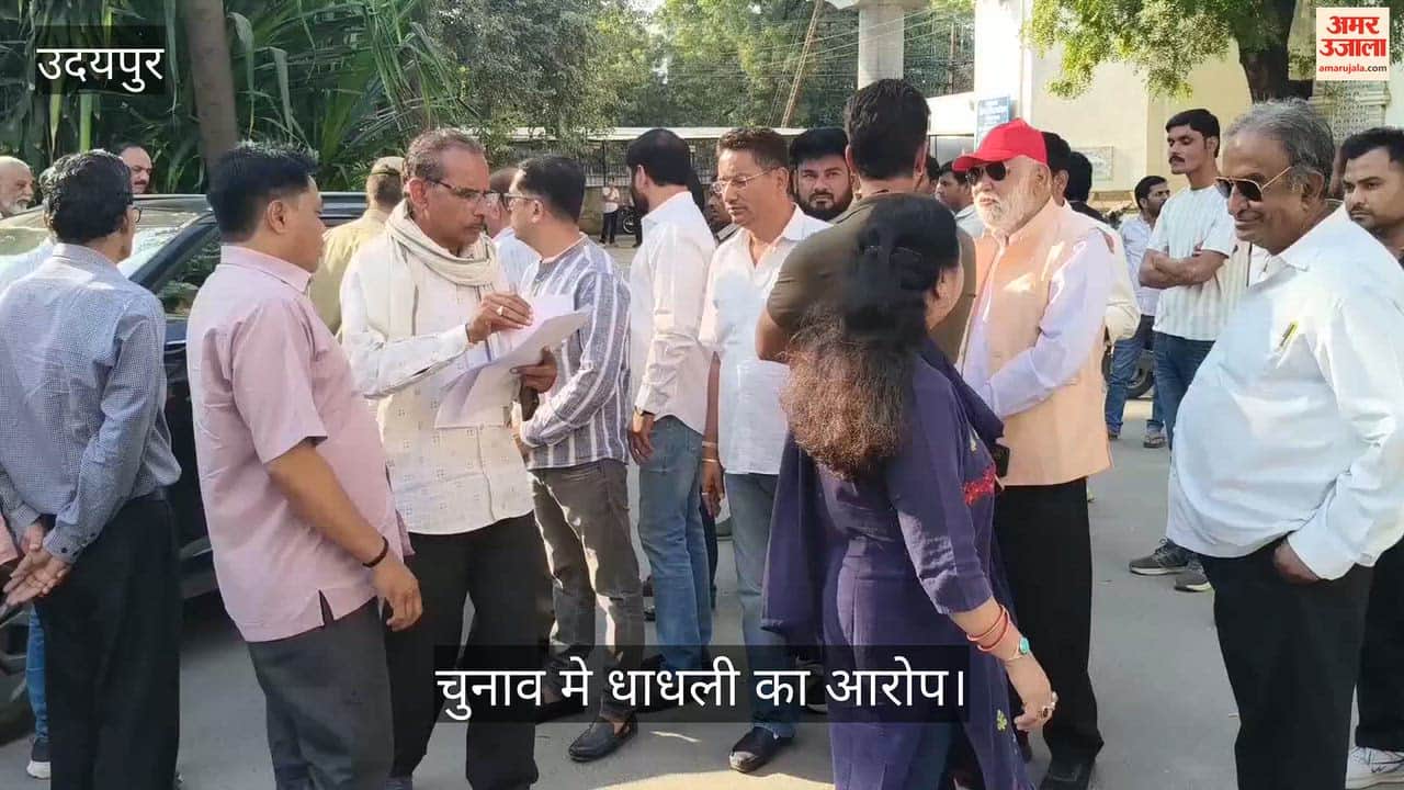 In Udaipur, the Congress alleges that patwaris and constables are intimidating voters