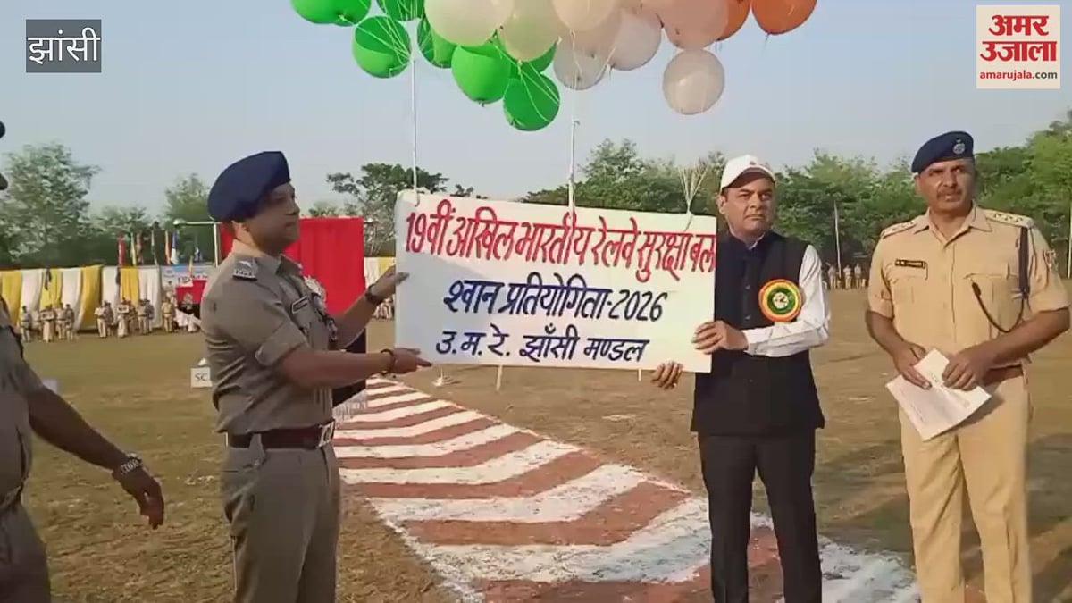 आरपीएफ के 73 श्वानों ने किया मार्च पास्ट, करतब दिखाकर मोहा मन