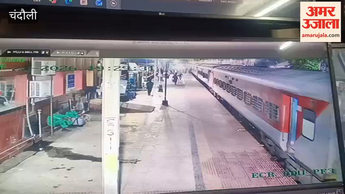 चलती ट्रेन में चढ़ने के दौरान प्लेटफॉर्म के बीच गिरा यात्री, VIDEO