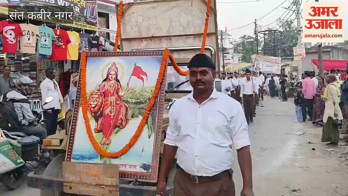मेंहदावल में आरएसएस ने शस्त्रपूजन के बाद निकाला पथ संचलन