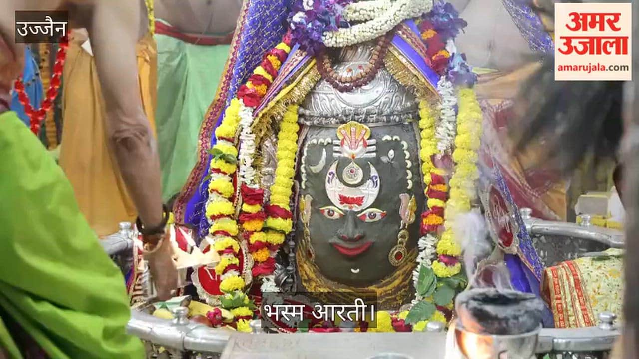 Baba Mahakal Adorned with Bhang in Bhasma Aarti: Crescent Moon on Forehead and Sheshnag Around Neck