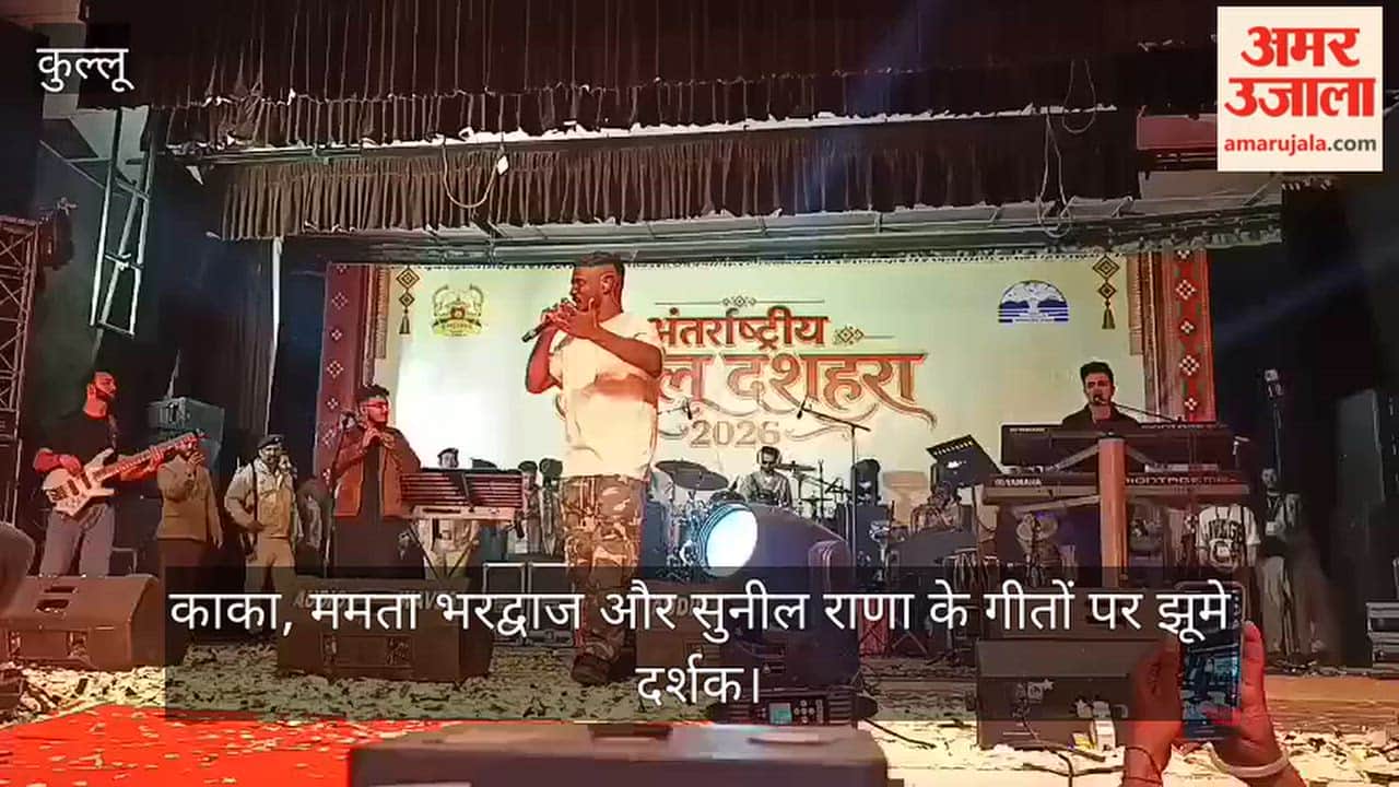 International Kullu Dussehra: Audience dances to songs by Kaka, Mamta Bhardwaj, and Sunil Rana