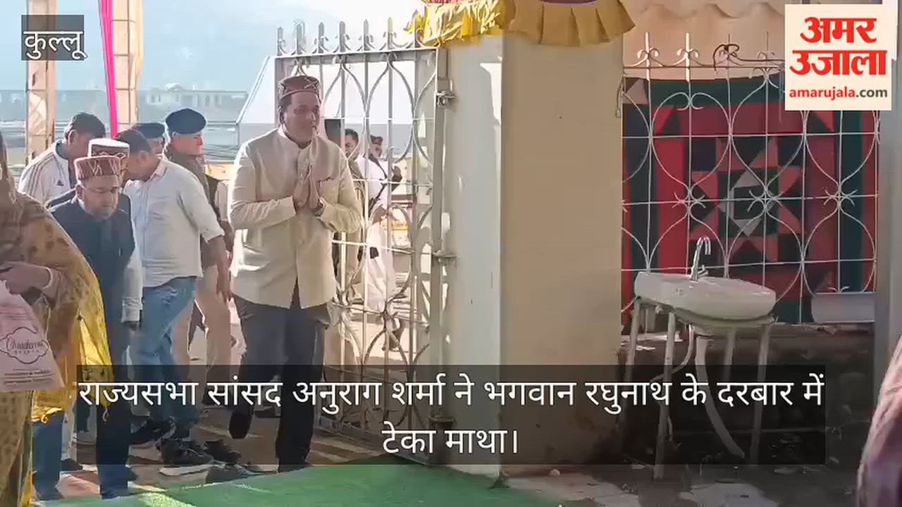 Kullu: Rajya Sabha MP Anurag Sharma paid obeisance at the court of Lord Raghunath.