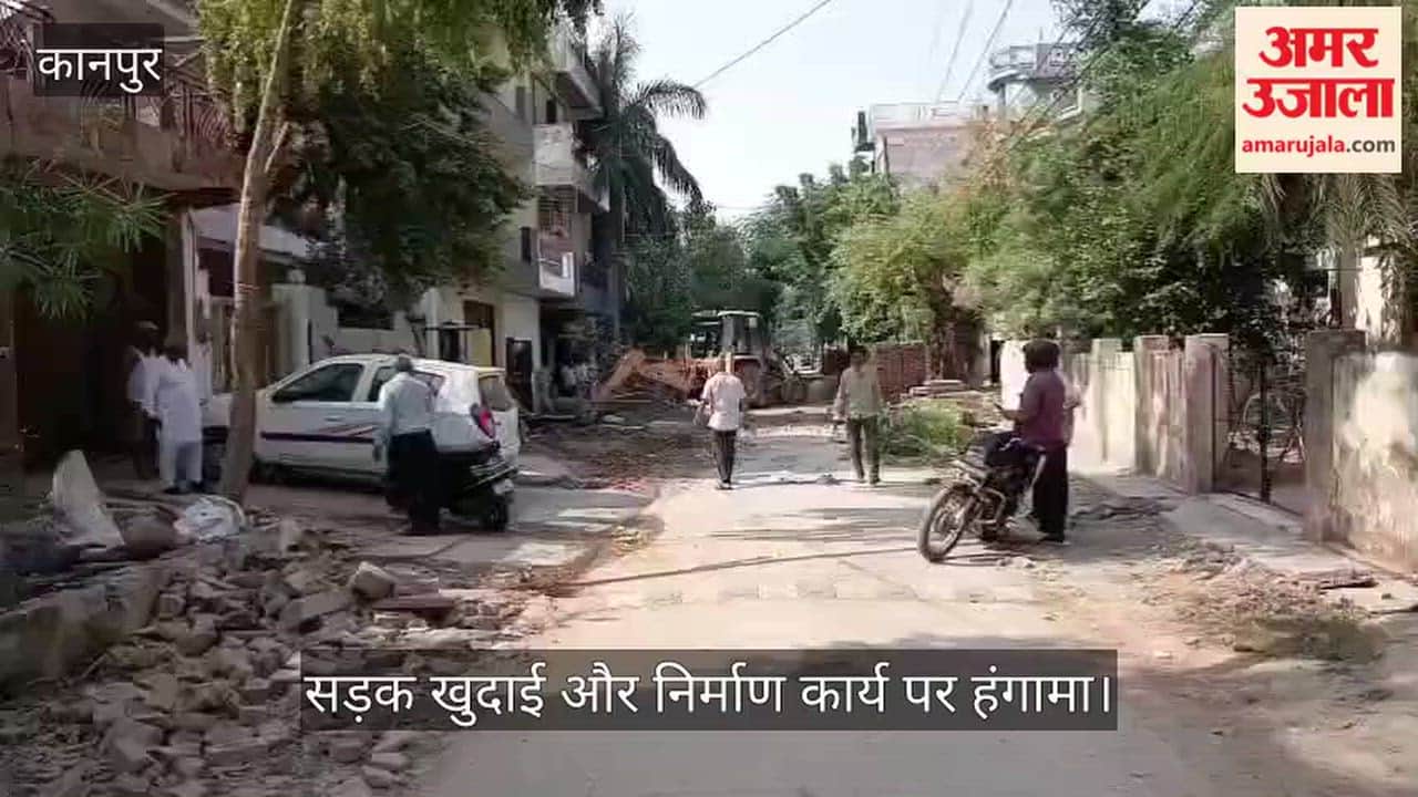 Uproar in Kanpurs Mangla Vihar over construction violating standards residents halt work