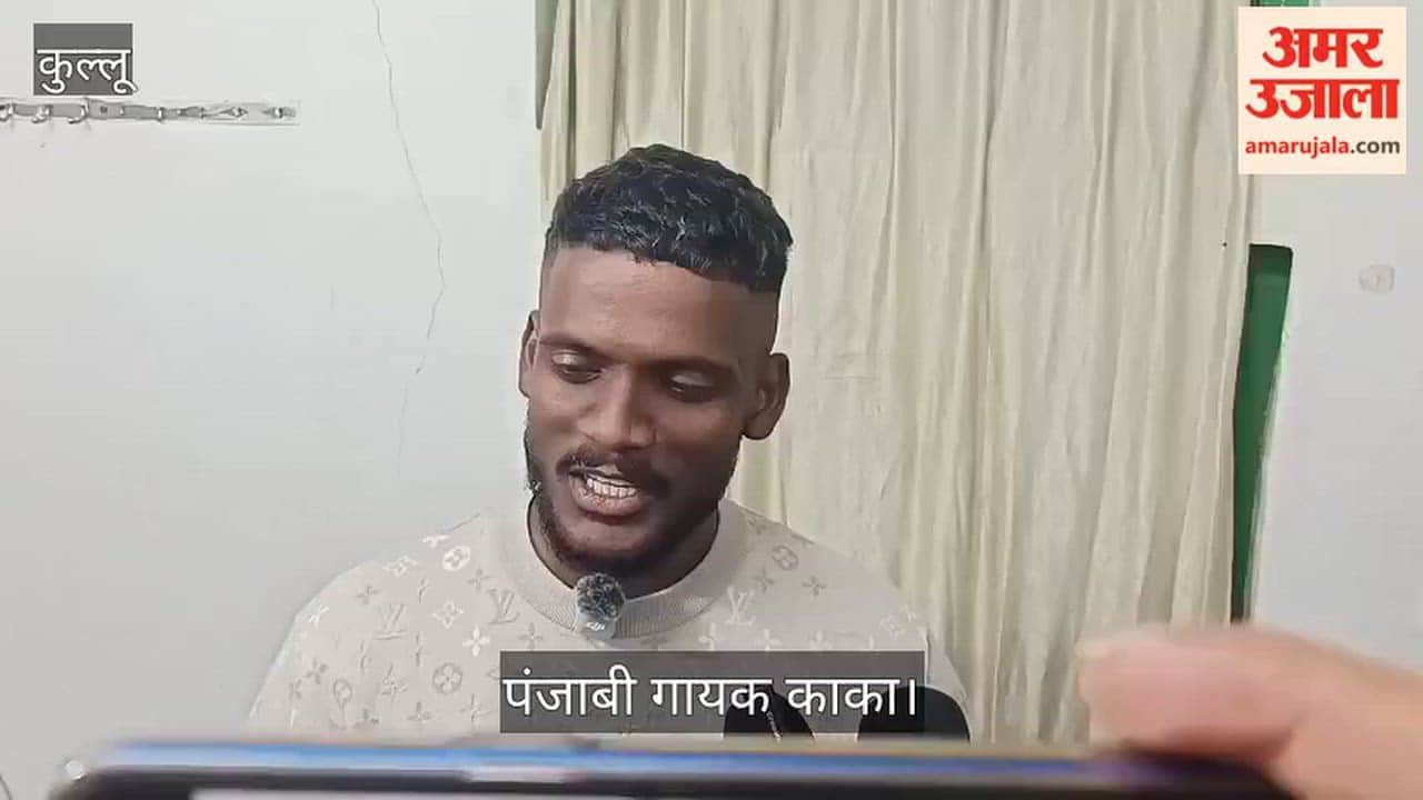 Kullu: Punjabi singer Kaka says, Himachal has given me a lot of love