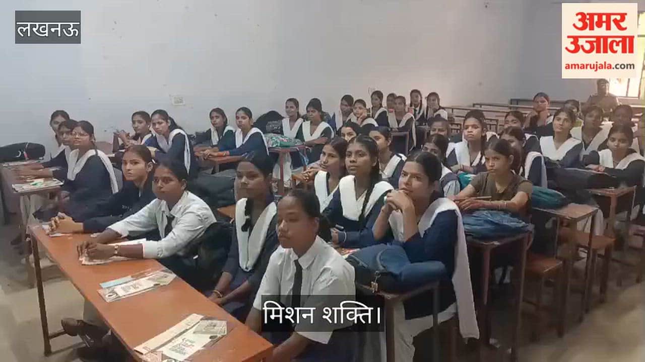 Video: पुलिस की पाठशाला में छात्राओं को मिशन शक्ति की जानकारी