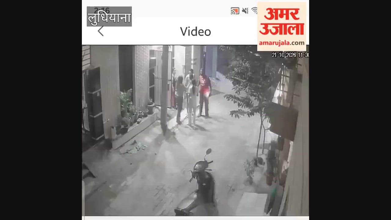 Man Beats Wife in Ludhiana
