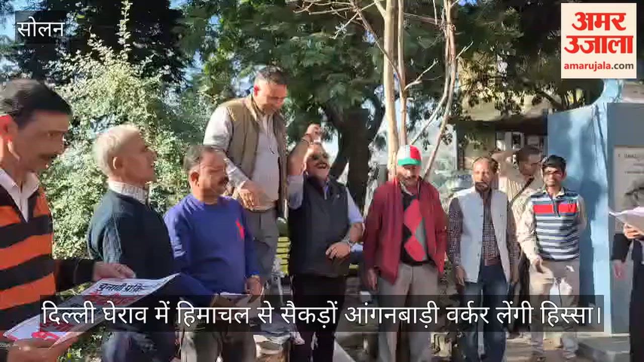 Mohit Verma says hundreds of Anganwadi workers from Himachal will participate in the Delhi siege