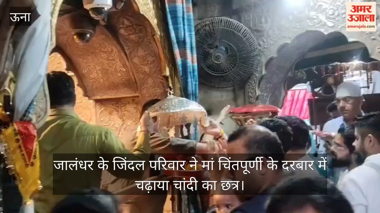 Jindal family from Jalandhar offered a silver umbrella (chhatra) at the shrine of Goddess Chintpurni.