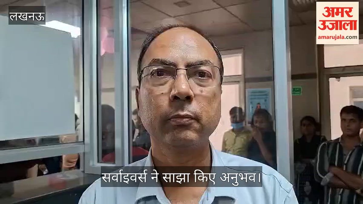 Video: शताब्दी अस्पताल में ब्रेस्ट कैंसर जागरूकता कार्यक्रम, सर्वाइवर्स ने साझा किए अनुभव