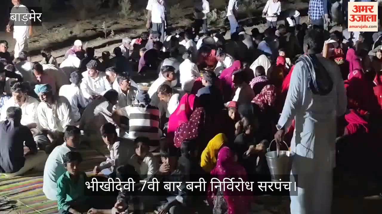 barmer panchayat election 2026 bhikhidevi seventh time unopposed sarpanch