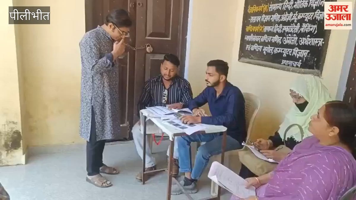 पीलीभीत: वोटर लिस्ट की गड़बड़ी ने बढ़ाई चिंता, अपने विवरण की स्थिति देखने पहुंचे मतदाता