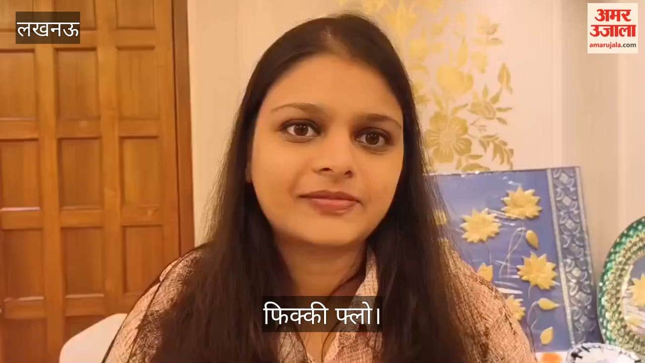 Video: फैशन फिएस्टा में लगे स्टॉल का जायजा लेतीं फिक्की फ्लो की अध्यक्ष सिमरन साहनी