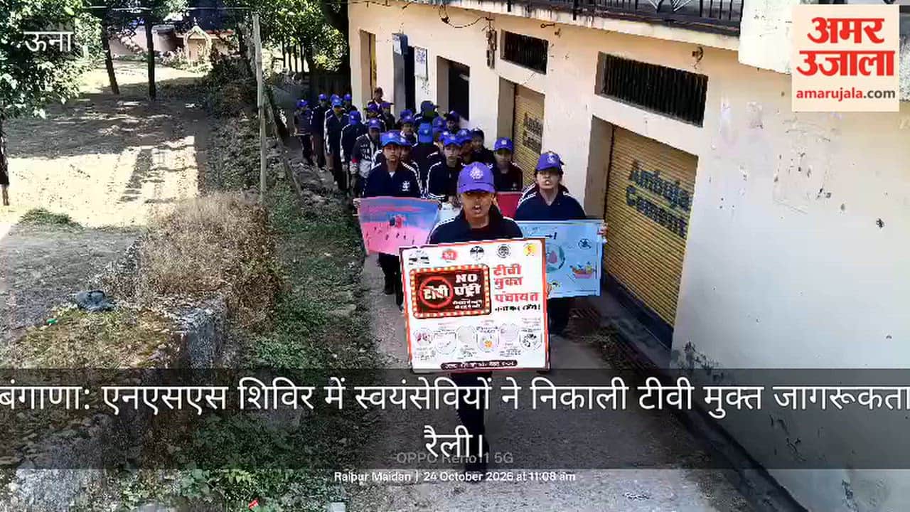 Bangana: Volunteers at an NSS camp held a TB-free awareness rally