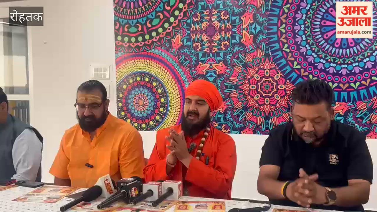 Annual Yajna Samagam and grand Hari Naam Sankirtan at the Thikana Sat Baba Sambal Shah Maharaj shrine in Rohtak; devotees expected to gather in large numbers.