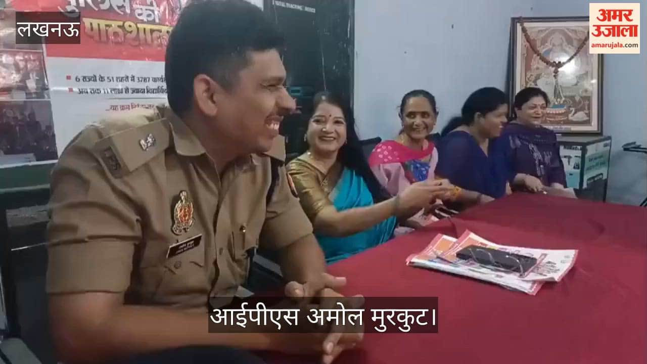 Video: छात्रों को साइबर हैकिंग के प्रति जागरूक करते आईपीएस अमोल मुरकुट