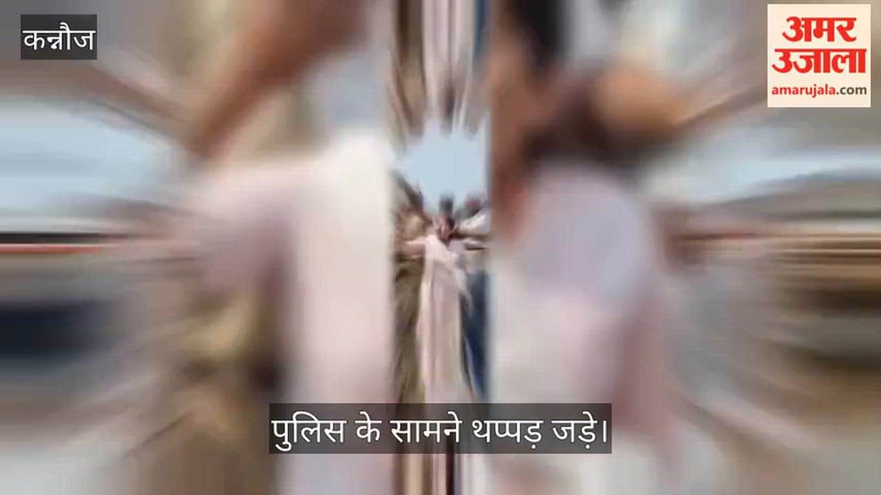 Kannauj President of Hindustan Azad Manch beaten up while arriving to burn an effigy of the SP chief