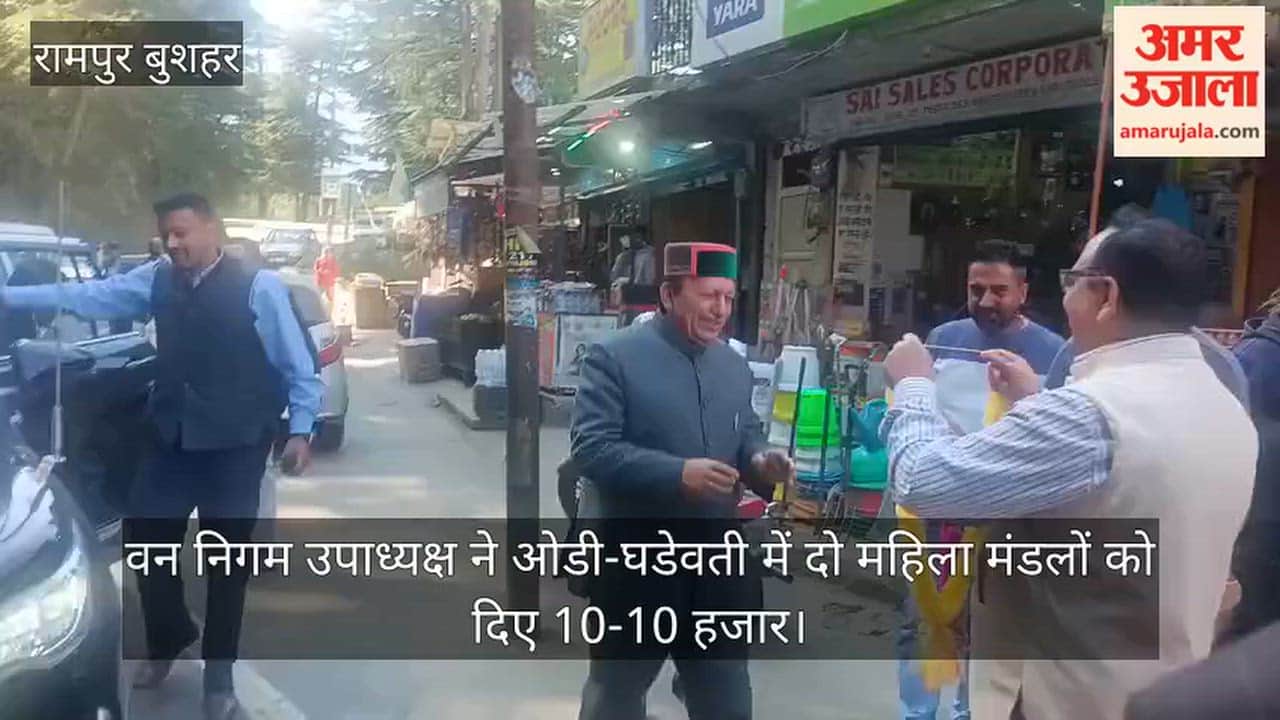 Narkanda: Vice-chairman of the Forest Corporation gives ₹10,000 each to two women's groups in OD-Ghadevati