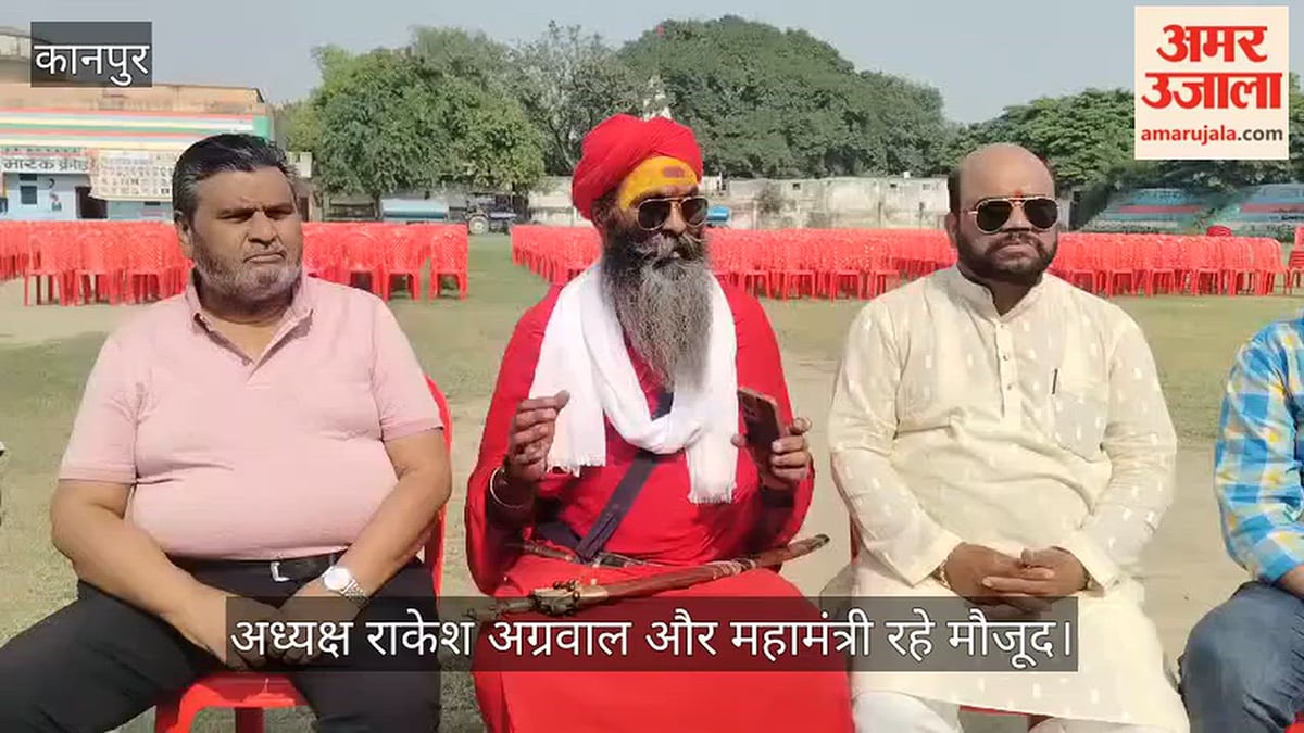 कानपुर रतन लाल शर्मा स्टेडियम में शिव शक्ति अखाड़ा की वार्ता, पदाधिकारियों ने रखी अपनी बात