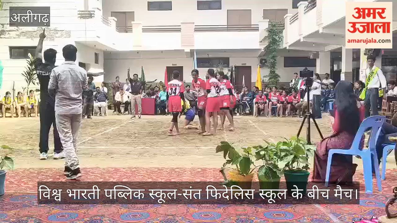 इंजीनियर एमके जी मेमोरियल ट्रॉफी में विश्व भारती पब्लिक स्कूल-संत फिदेलिस स्कूल के बीच मैच