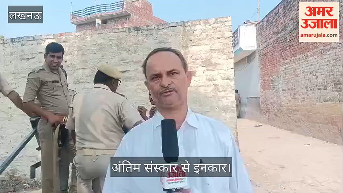 Video: स्कूल बस की टक्कर से घायल युवक की 10 दिन बाद मौत, अंतिम संस्कार से इनकार