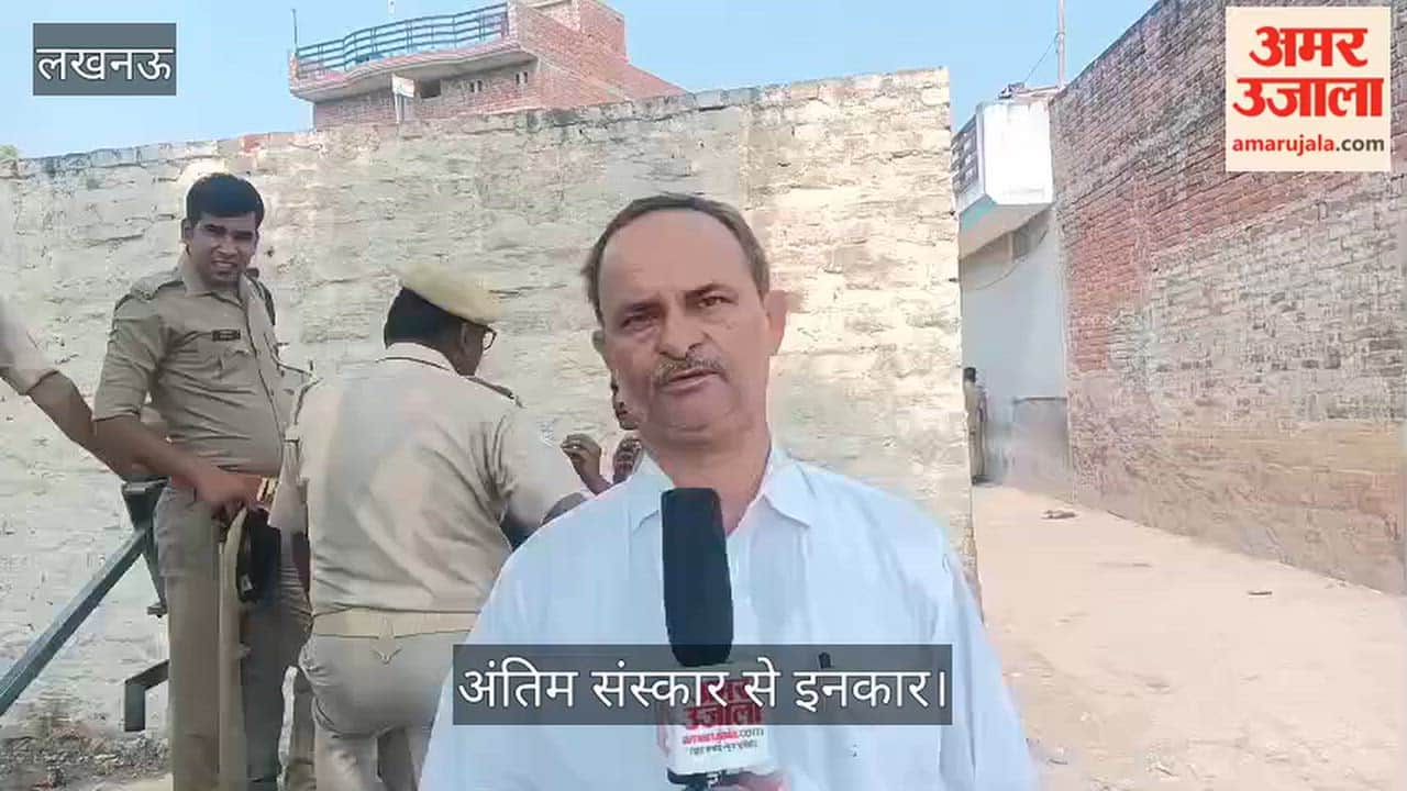 Video: स्कूल बस की टक्कर से घायल युवक की 10 दिन बाद मौत, अंतिम संस्कार से इनकार