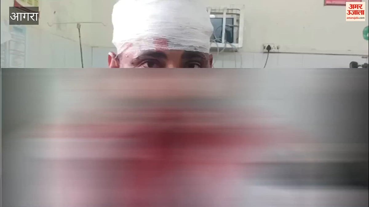 VIDEO: बाह में लाइसेंसी हथियारों से फायरिंग, किसान घायल, घायल को अस्पताल भेज जांच में जुटी पुलिस