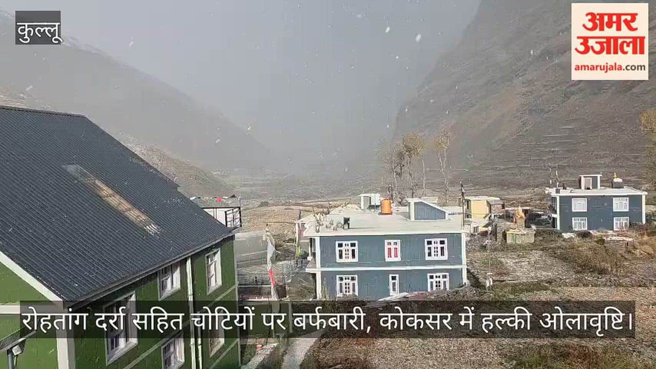 Snowfall on mountain peaks, including Rohtang Pass; light hailstorm in Koksar