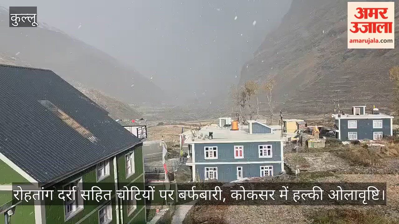 Snowfall on mountain peaks, including Rohtang Pass; light hailstorm in Koksar