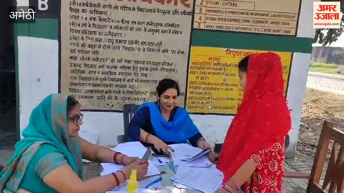 अमेठी में छूटे मतदाताओं के नाम जोड़ने को चला अभियान