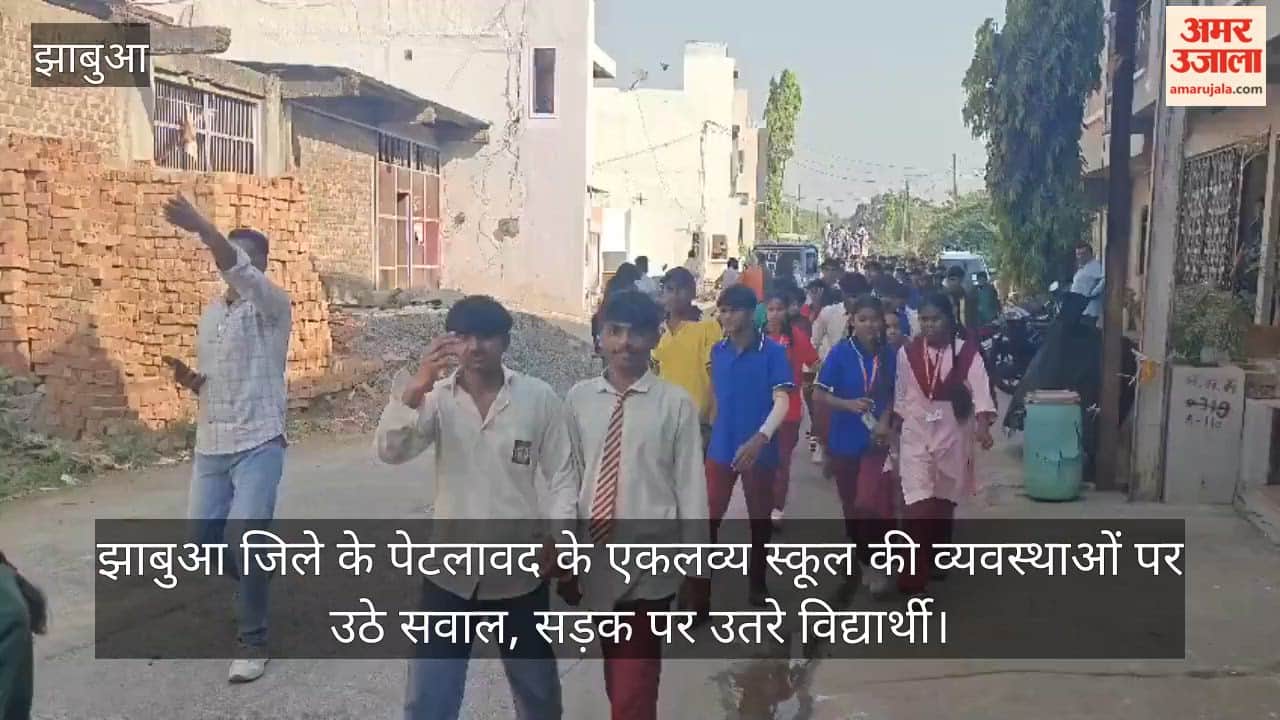 Petlawad Eklavya School Students Launch Protest Against Principal, March Towards Jhabua on Foot