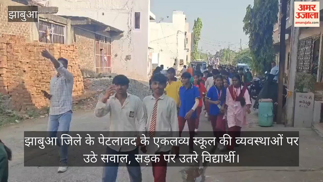 Petlawad Eklavya School Students Launch Protest Against Principal, March Towards Jhabua on Foot