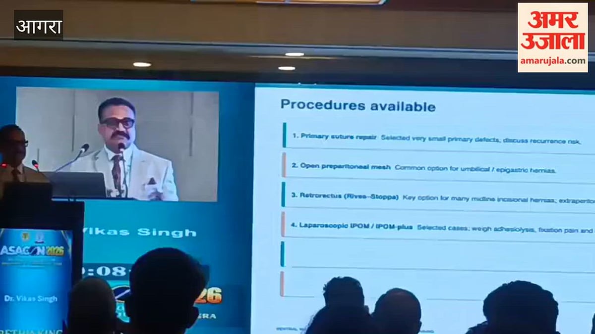 VIDEO: युवाओं और महिलाओं में तेजी से बढ़ रही हर्निया की समस्या, ये हैं बड़ी वजहें