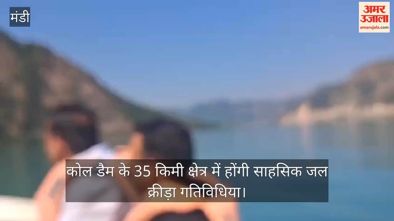 cm sukhvinder Sukhu inaugurates adventure water sports activities at Kol Dam