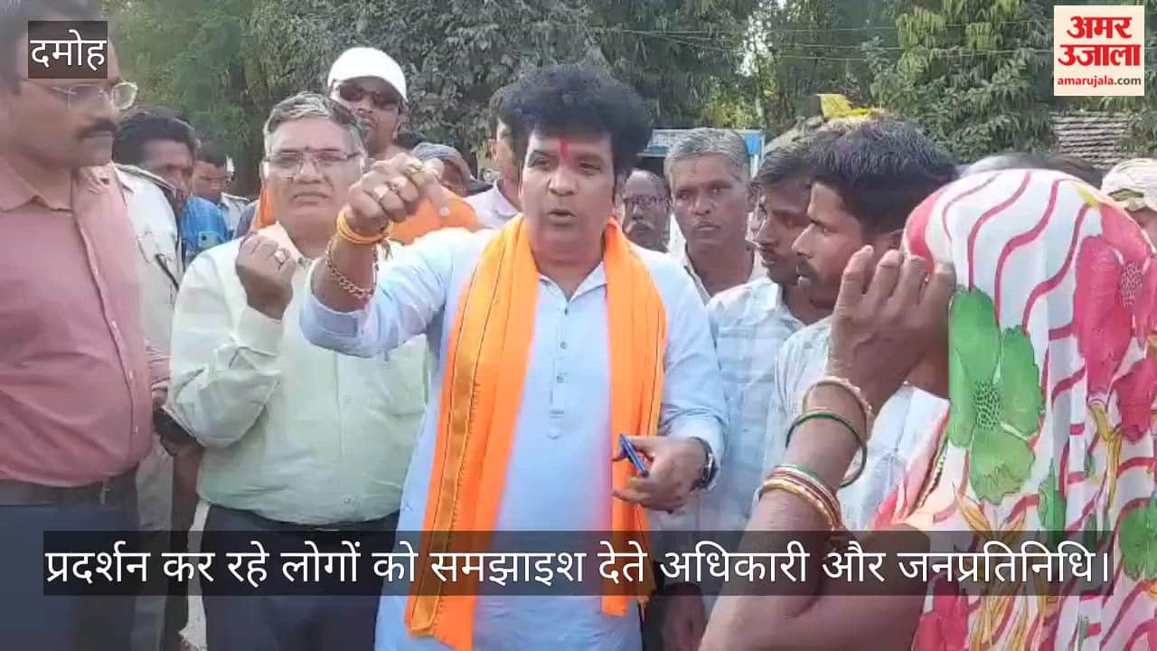 Damoh-Chhatarpur Highway Blocked After Youth’s Death in Narsinghgarh