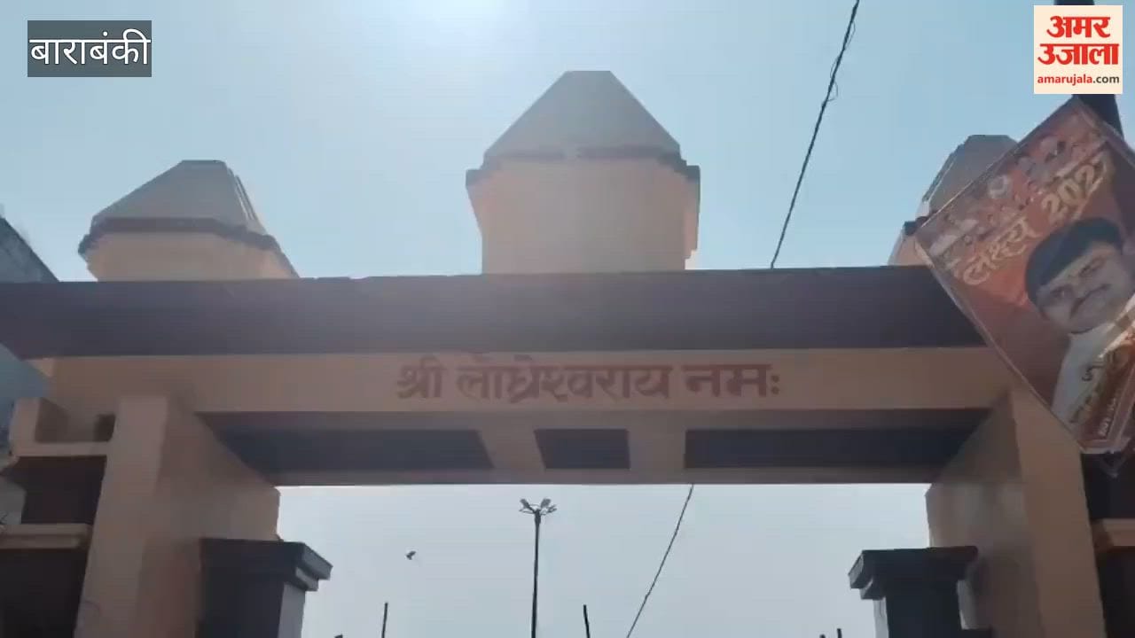 Lodheshwar temle of Barabanki one of 52 rare Shivlingas Mahadeva Corridor to be built with 200 crore rupees