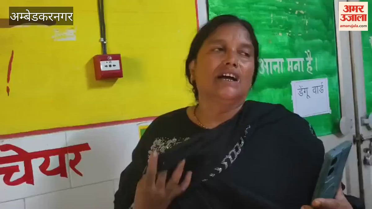 अंबेडकरनगर में दांत के इलाज के दौरान महिला की मौत, क्लिनिक संचालक पर लापरवाही का आरोप