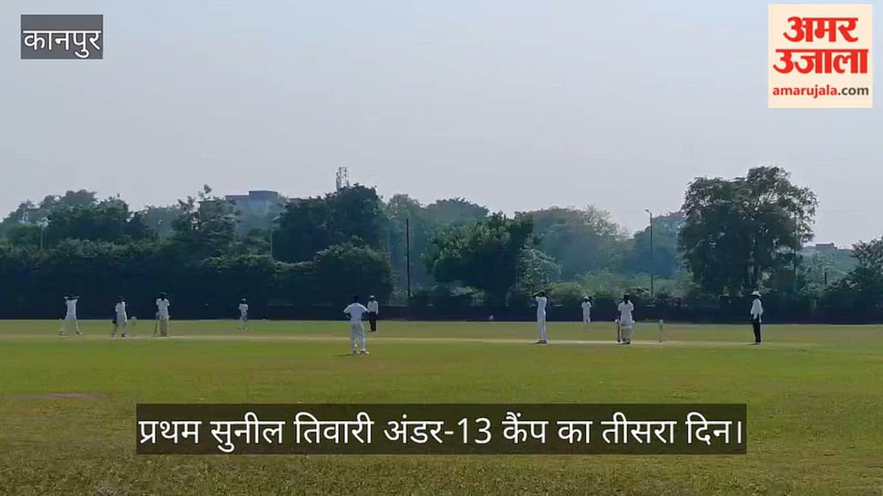 Kanpur Batting and bowling of players tested in Under 13 cricket camp