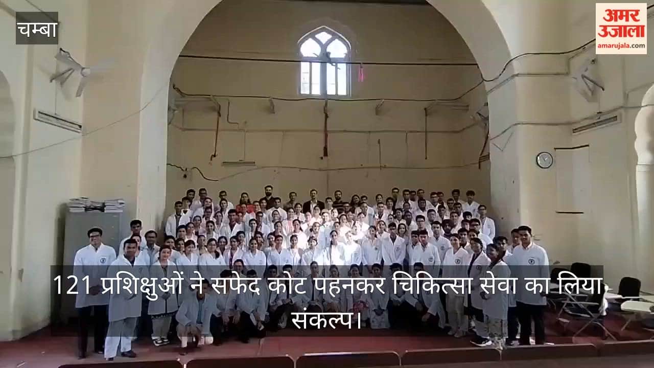 121 trainees donned white coats at Chamba Medical College