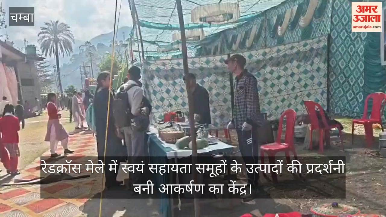 Exhibition of products from self-help groups becomes the center of attraction at the Red Cross fair